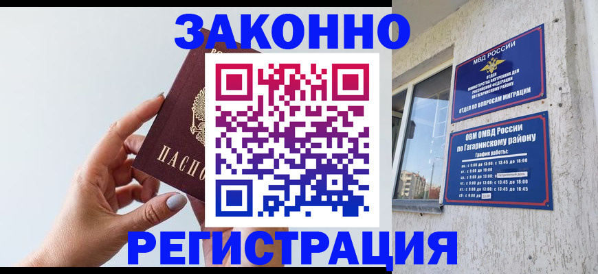 пропишу в квартире в Трубчевске